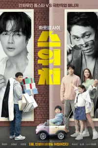 Смотреть  Подмена  