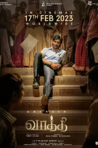  Ваатхи  смотреть онлайн в хорошем качестве