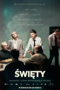  Святой  смотреть онлайн в хорошем качестве