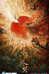 Смотреть  Светлый пепел луны  