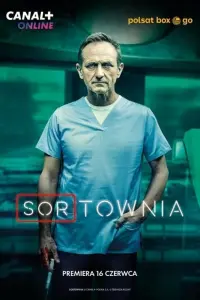 Смотреть  Приёмный покой  