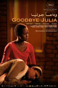 Смотреть  Прощай, Джулия  