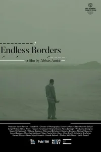  Бесконечные границы  смотреть онлайн в хорошем качестве