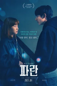  Потеря  смотреть онлайн в хорошем качестве